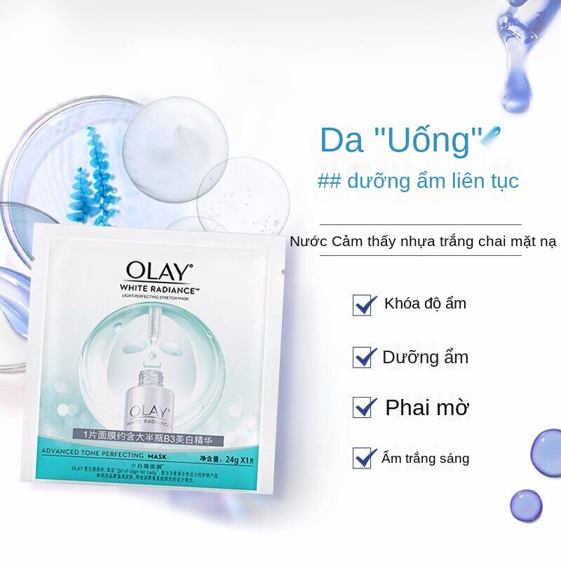 Olay Olay chai nhỏ mặt nạ nicotinamide 5 miếng nhựa nhạy cảm với nước bổ sung hạt chính hãng