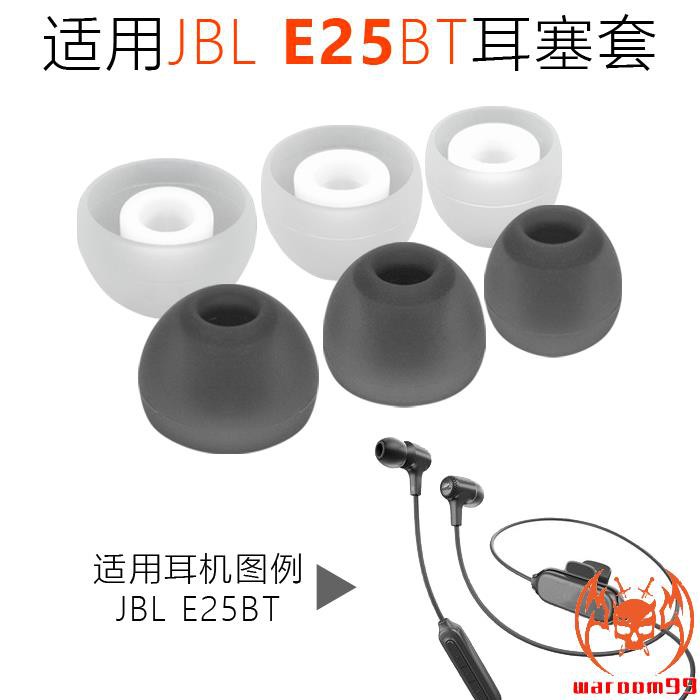 Nút Bọc Đầu Tai Nghe Bluetooth Không Dây Bằng Silicon Pc Cho Jbl E25bt