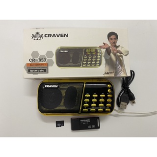 Loa nghe mini học ngoại ngữ học Tiếng Anh thẻ nhớ usb Craven 2 pin 836s 3 pin 853 cho bé