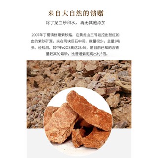 Ấm Tử Sa Nghi Hưng Thạch Biều 250 ml (Huyết Long Sa)
