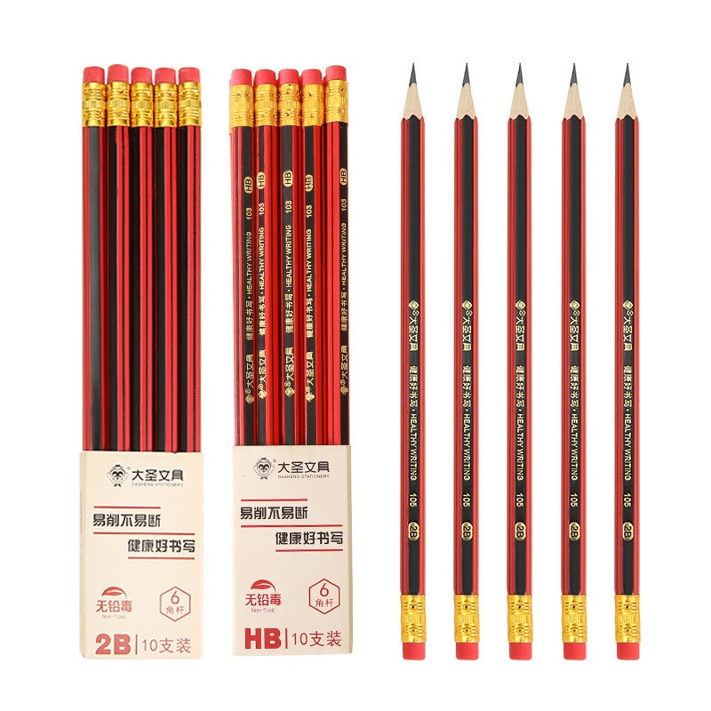 Hộp 10 Bút chì 2B VÀ HB hình dễ thương