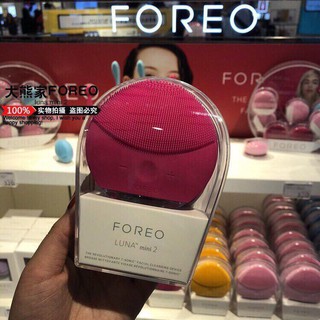 Máy rửa mặt Foreo
