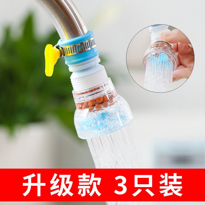 |Mũ Lưỡi Trai Thêu Chữ sanchenghlby|Đầu Lọc Gắn Vòi Nước Chống Bắn Tung Tóe Tiết Kiệm Nước
