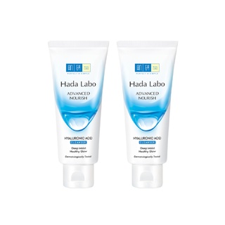 VB Bộ 2 sữa rữa mặt ẩm mịn Hada Labo Advanced Nourish