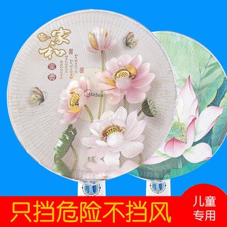 Đa chức năng  Tay cầm quạt Lưới che lưới an toàn chunggia đình