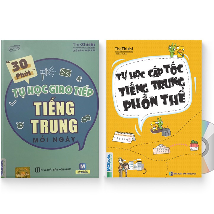 Sách - Combo 30 phút tự học giao tiếp tiếng Trung mỗi ngày + Tự học cấp tốc tiếng Trung phồn thể + quà tặng
