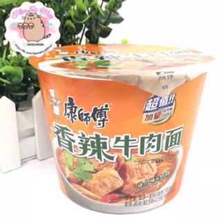 Mỳ Khang sư phụ