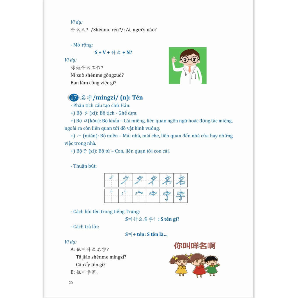 Sách - Combo: Giải mã chuyên sâu ngữ pháp HSK giao tiếp + tự học tiếng Trung từ con số 0 tập 2 (có mp3)+ DVD tài liệu