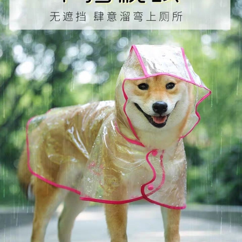 Quần áo bao gồm tất cả cho chó lớn không thấm nước vật nuôi trong suốt mưa - ảnh sản phẩm 5