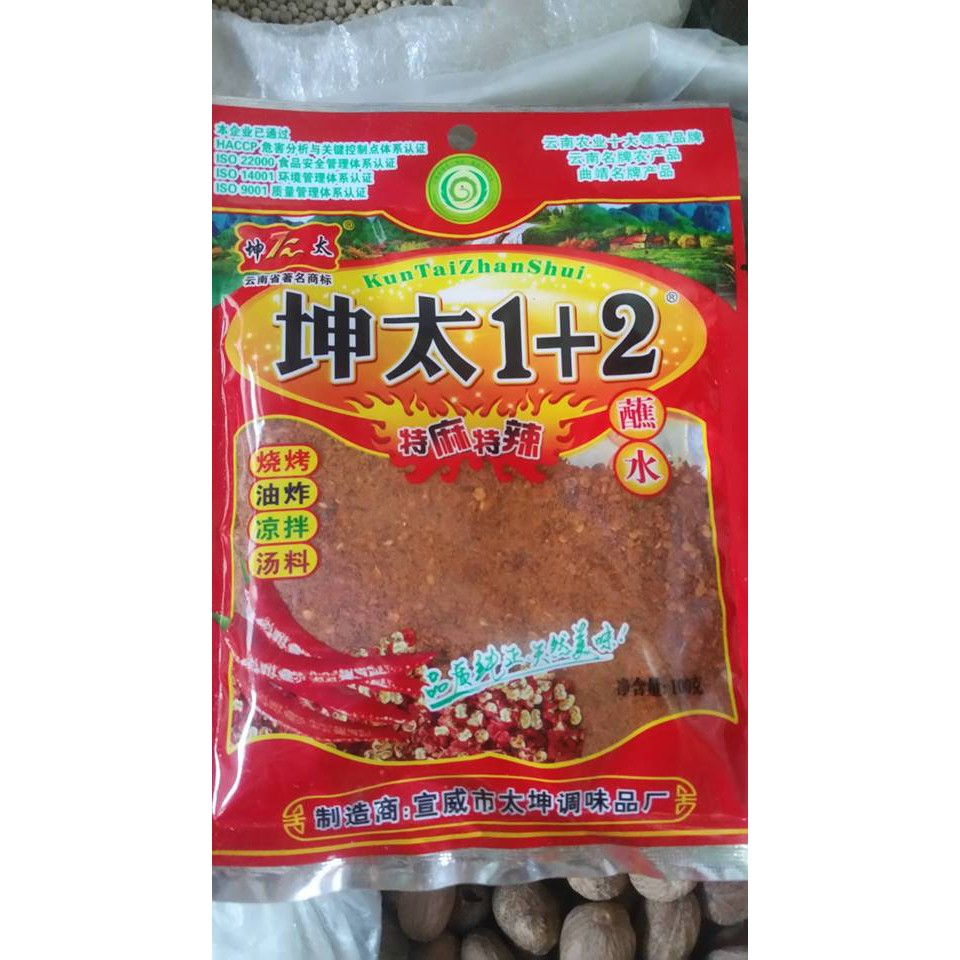 Ớt Bột 1+2 - túi 100gr - Dùng Ướp hoặc Chấm Đồ Nướng