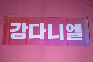 (Có sẵn) lẻ set slogan by @prism_daniel