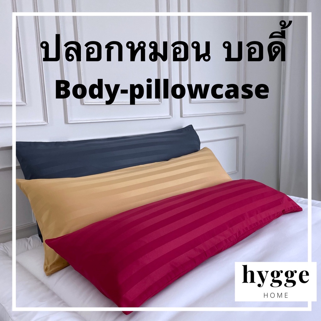 Vỏ gối cơ thể Vỏ gối Bolster 20x50