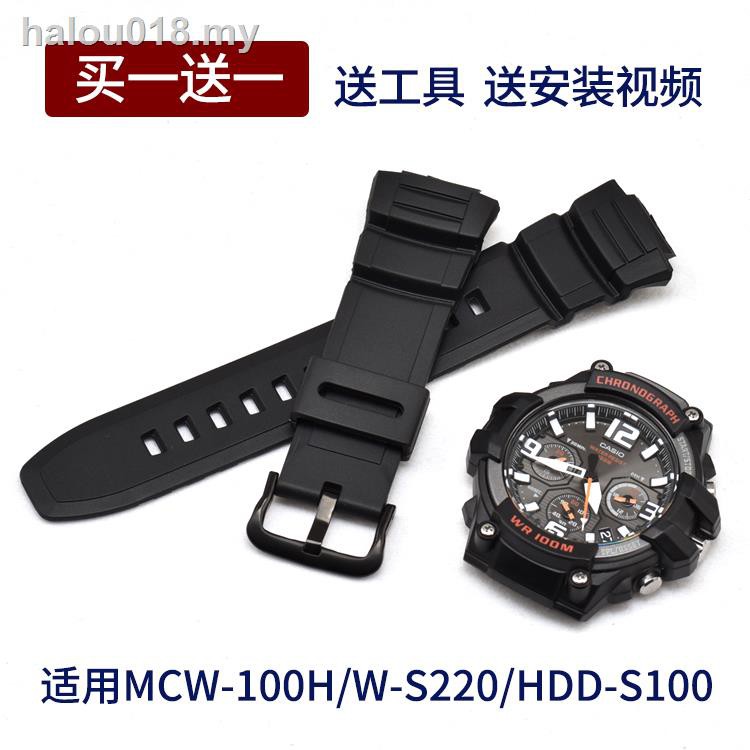 Dây Đeo Thay Thế Cho Đồng Hồ Casio Mcw - 100 H W S220 Hdd