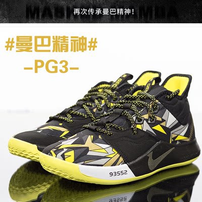 KOBE 11 Mamba tinh thần uyên ương nam Giày bóng rổ Paul George 3 trẻ em Giày bóng rổ bé trai thiếu niên Giày chiến