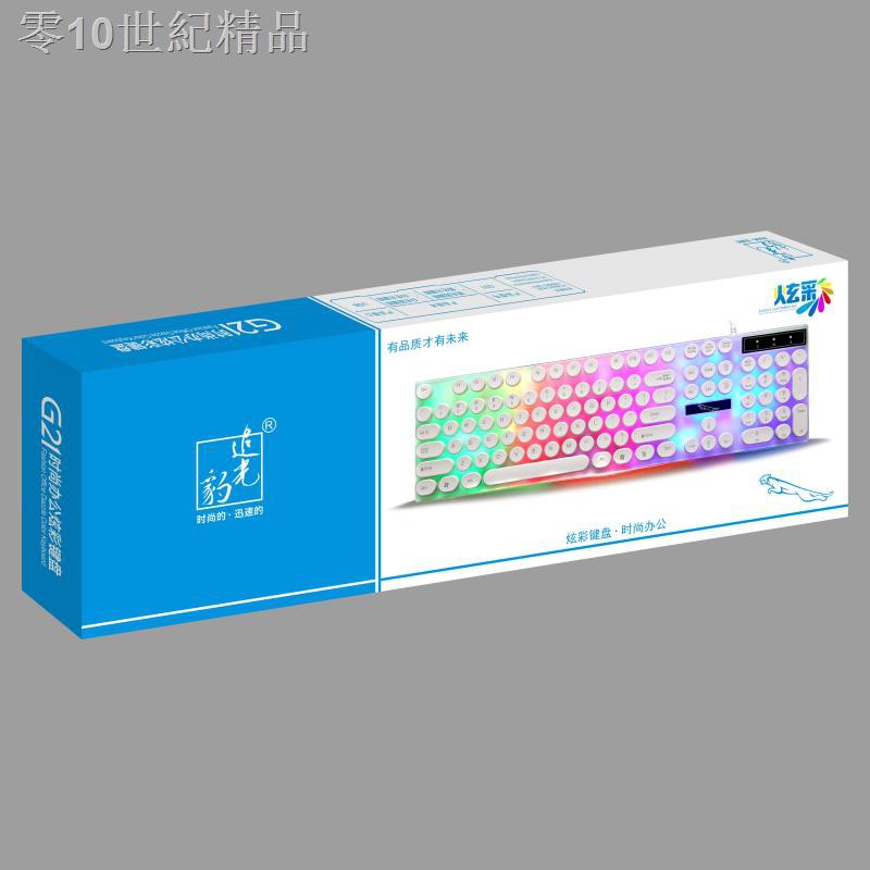 Đèn Báo G21 Để Bàn Phát Sáng Độc Đáo Trang Trí Nhà Cửa | BigBuy360 - bigbuy360.vn