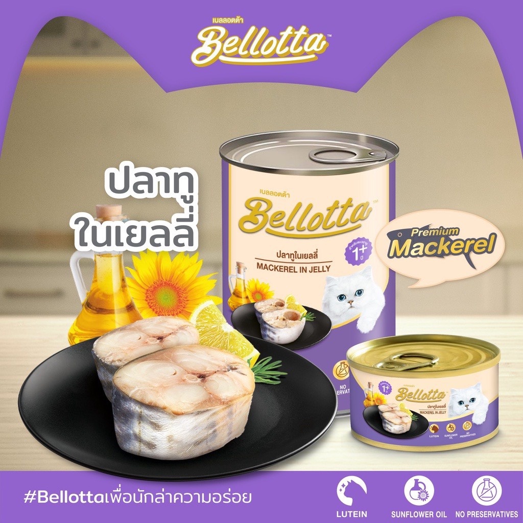 Pate Bellotta Lon 400g - Pate Cho Mèo Nhập Khẩu Thái Lan