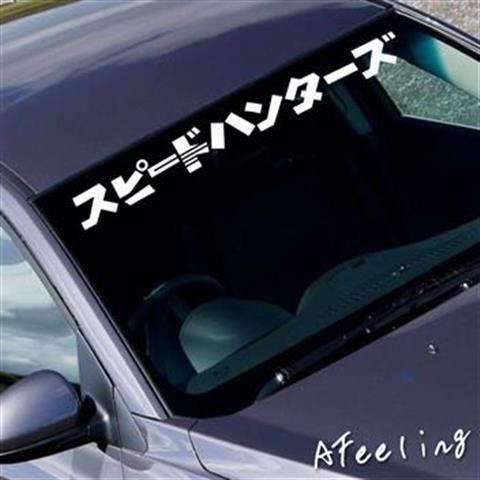 Miếng Dán Trang Trí Xe Hơi Phản Quang Kiểu Nhật Bản