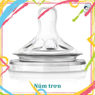 tuan000017 Bình sữa Avent thủy tinh tráng silicon 120ml 240ml [Được chọn núm 0 - 5][Cam kết chính hãng] tuan000017