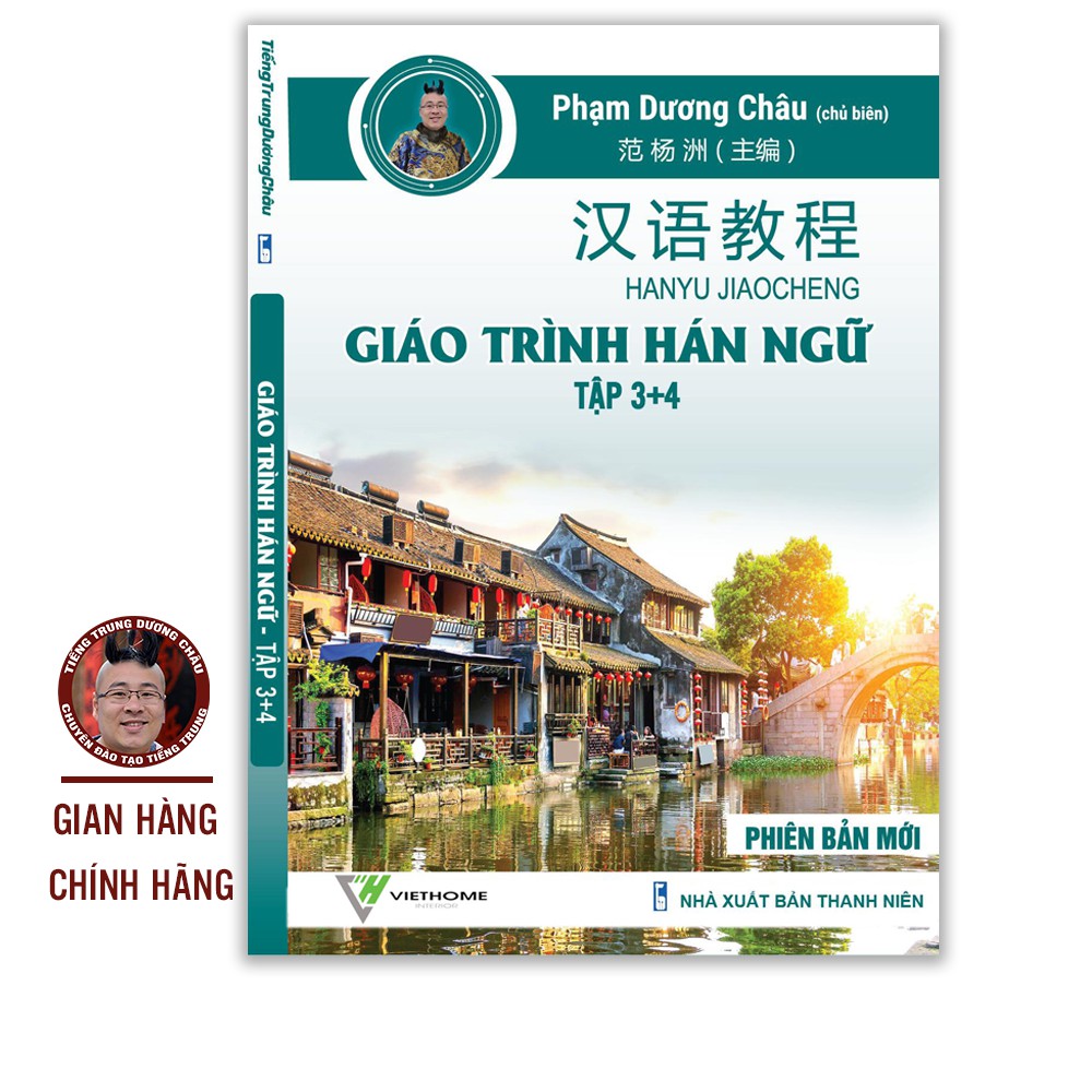 Sách - Giáo Trình Hán Ngữ 3 + 4 - Phiên Bản Mới - Phạm Dương Châu (kèm Audio)