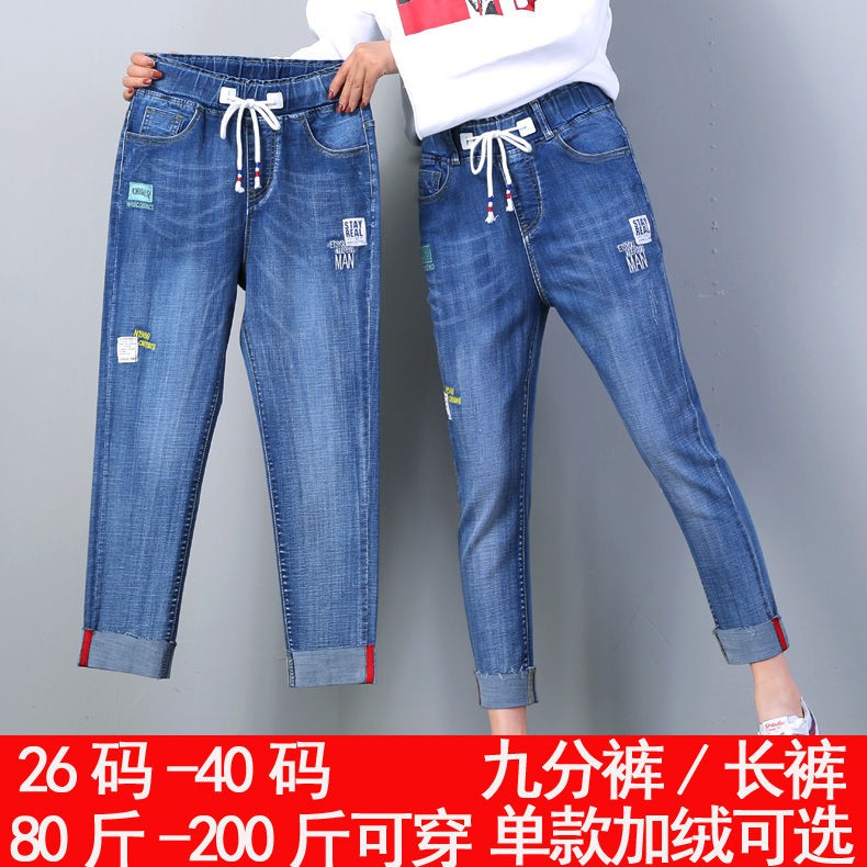 Quần Jeans Nữ Lưng Cao Co Dãn Thời Trang Hàn | BigBuy360 - bigbuy360.vn