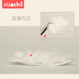 MIẾNG LÓT THẤM SỮA RUSCH 100 MIẾNG