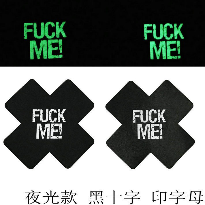 SẴN HÀNG  - Miếng Dán Ngực Chữ FUCK ME! Miếng Dán Ti Sexy Quyến Rũ DẠ QUANG TRONG ĐÊM - cochunhoquan11