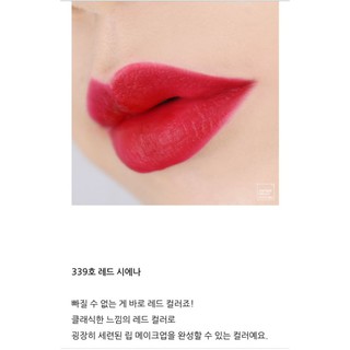 SON Lì HERA ROUGE HOLIC EXCEPTIONAL .