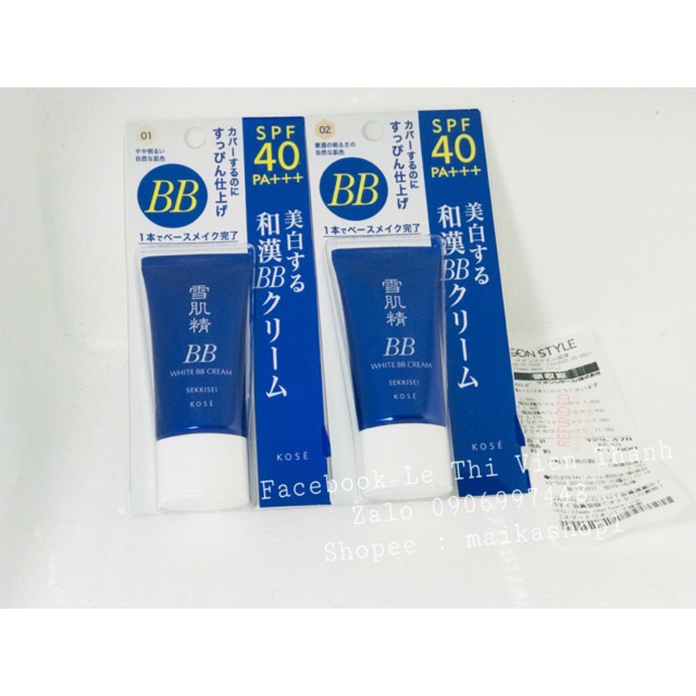 Kem trang điểm đa năng Kose Sekkisei 30g mẫu mới đủ bill Nhật