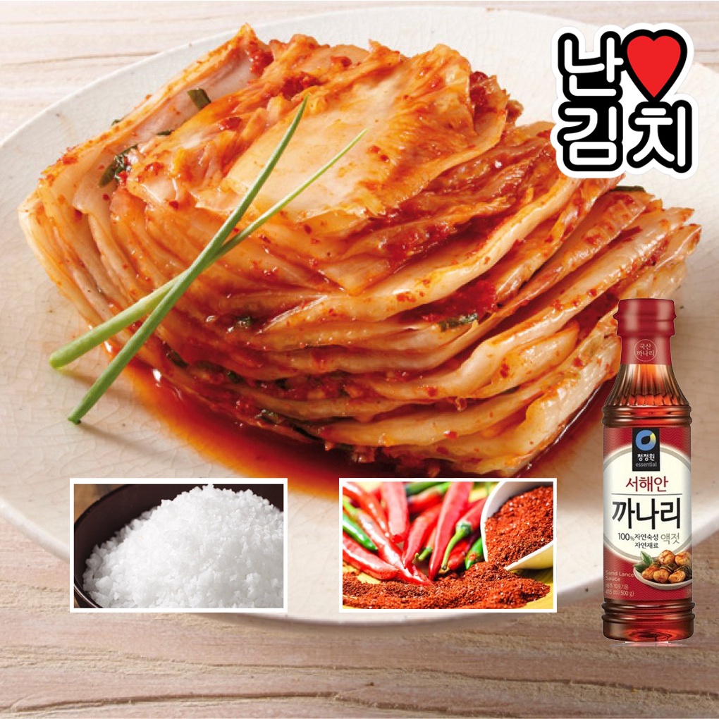 Gia vị Kim chi chuẩn Hàn Quốc - Muối, Ớt bột và Nước mắm cá chình làm Kim Chi truyền thống Hàn Quốc