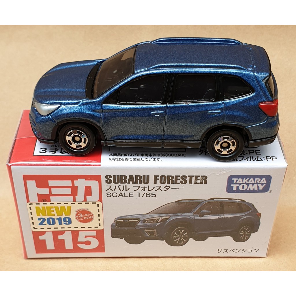 Mô hình siêu xe tomica Nhật Bản No115