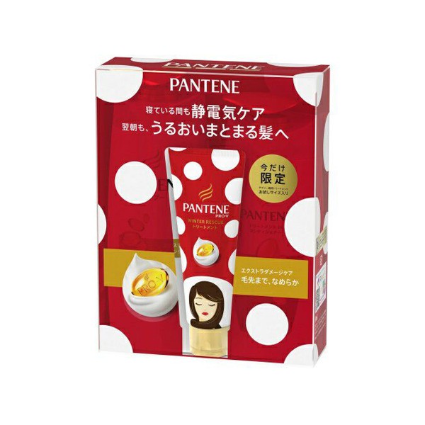 Sét 3 Bộ Gội Xả Pantene Hộp Màu Đỏ