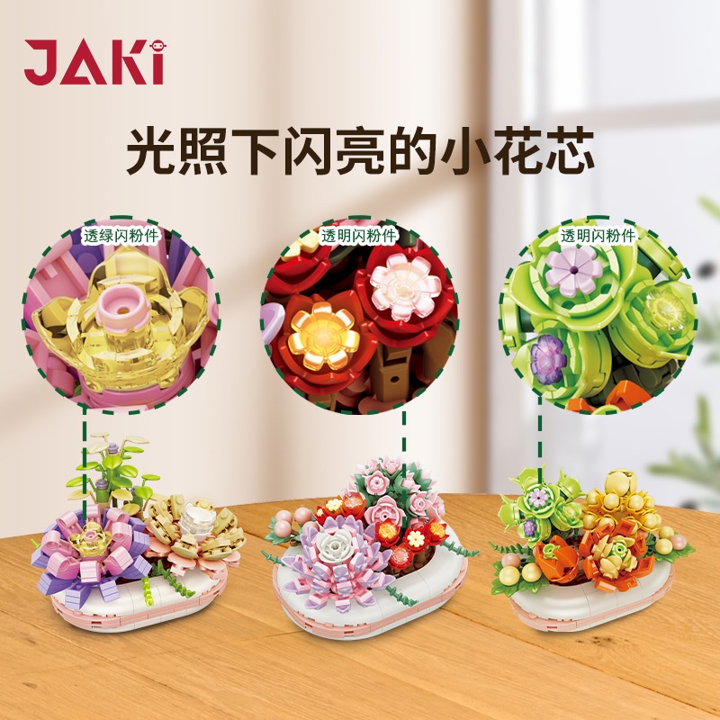 JAKI JK2720-22 Dream Luminous Succulent Fresh Small Potted Ornaments glow  Building Blocks Toy Girl Children's Gift