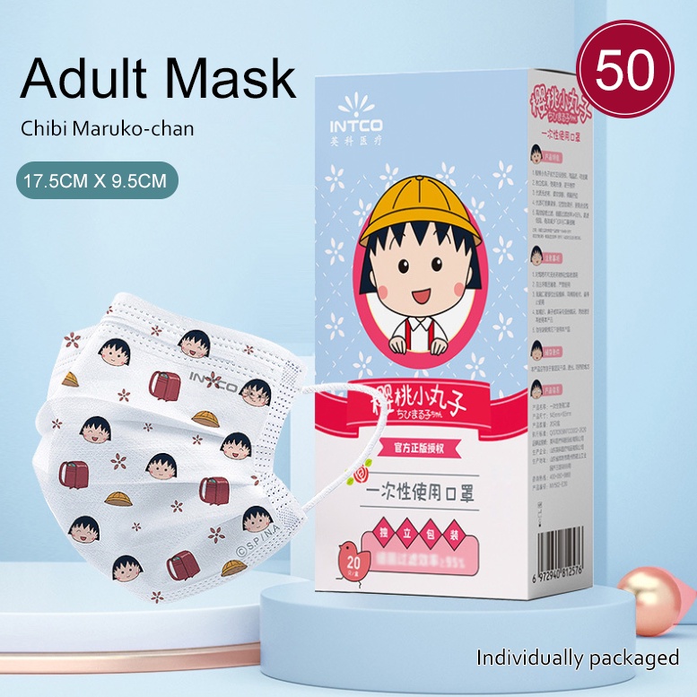 Để Ship Chibi Maruko-chan Nhật Bản Mặt nạ bảo vệ dùng một lần thoáng khí Hoạt hình Người lớn dễ thươ