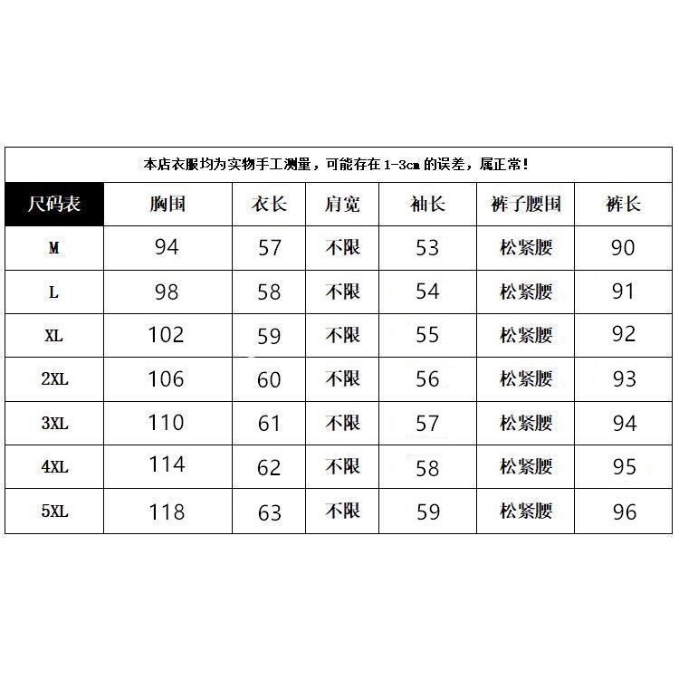 Bộ đồ dài tay cỡ lớn thời trang mùa xuân thu dành cho phụ nữ trung niên 40-50-60 tuổi