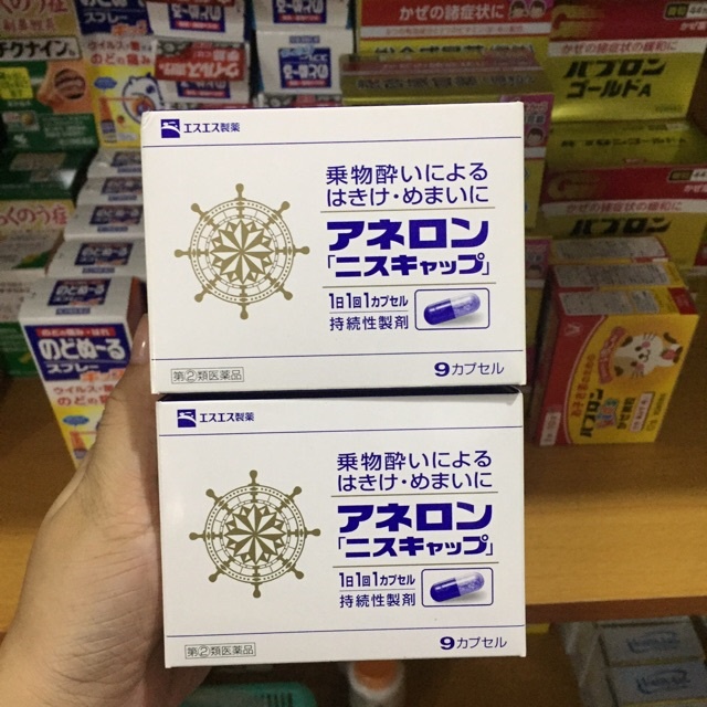 Viên uống chống say tàu xe Anerol Nhật Bản - Hộp 06 viên, 09 viên