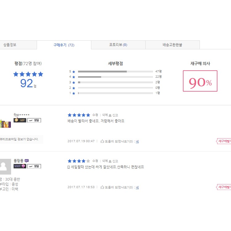 Dầu tẩy trang cho da dầu Illi Illiyoon Fresh moisture Cleansing Oil 200ml | WebRaoVat - webraovat.net.vn