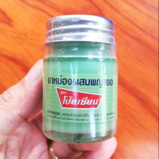 Dầu cù là bạc hà poy-sian thái lan.