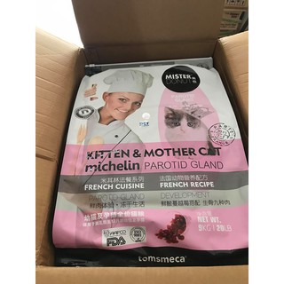 Thức ăn mèo Canin kitten 1kg