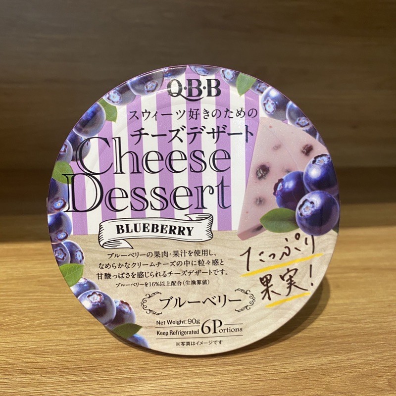 Phô mai QBB Cheese Dessert Nhật Bản 6 miếng 90g