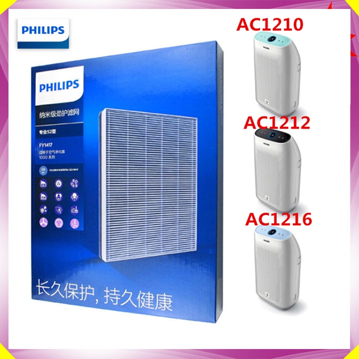 Tấm màng lọc không khí Philips FY1417 dùng cho các mã AC1210, AC1214, AC1216, AC2726 - HÀNG CHÍNH HÃ