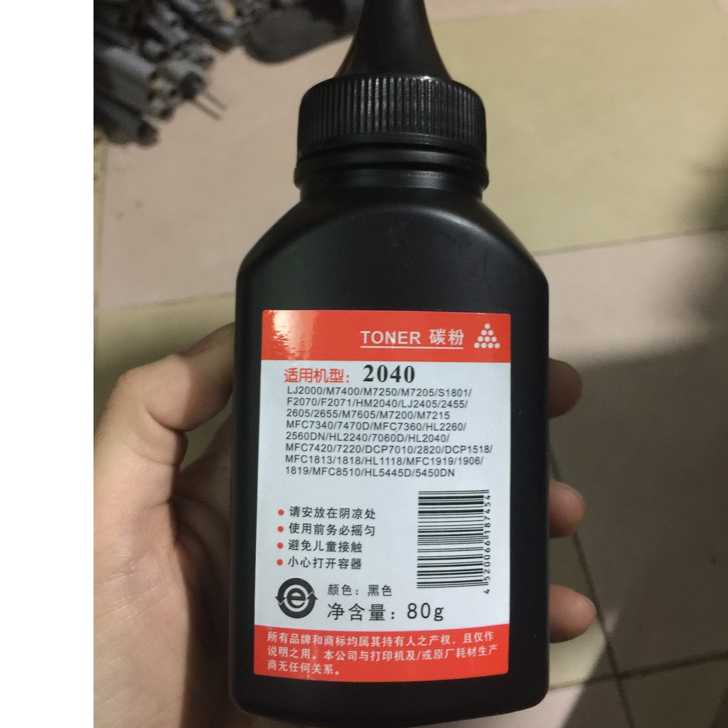 Mực khô cao cấp máy in MFC1813/ 1818/ HL1118/ MFC1919/ 1906/ 1819/ MFC8510/ HL5445D/ 5450DN (tặng free phễu)