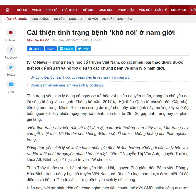 POWER CANDY - Kẹo tăng cường sinh lý nam! | Thế Giới Skin Care