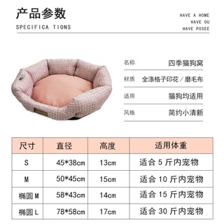 Nệm cho chó sofa cho mèo 71jx