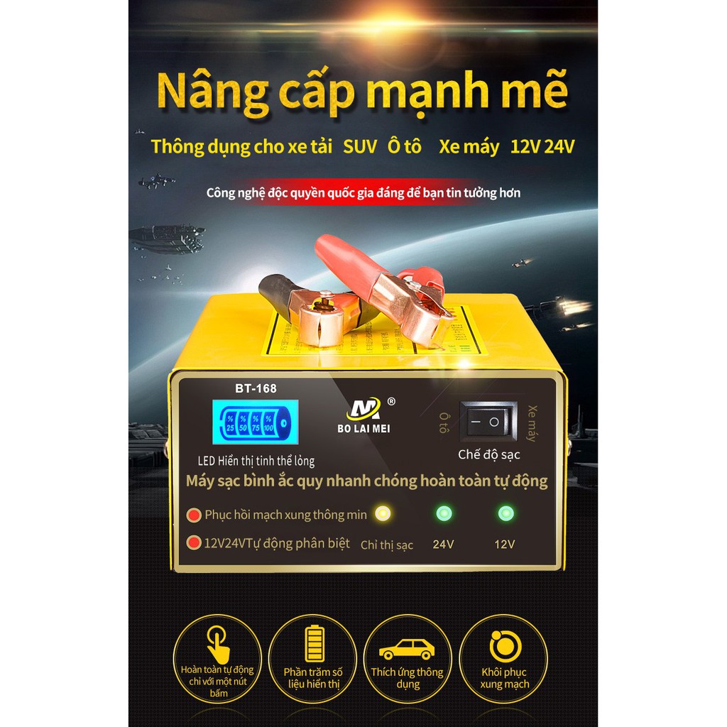 Máy sạc bình ắc quy tự động 12V/24V - King's Garden