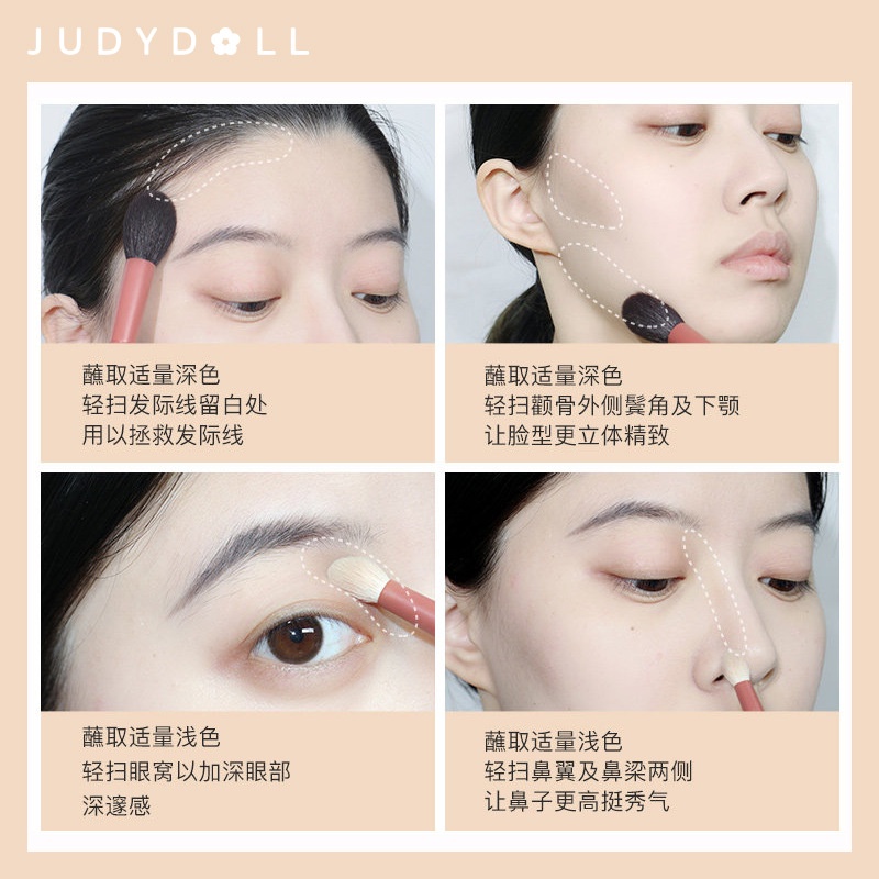 Phấn Tạo Khối Judydoll Hai Màu Chuyên Dụng Trang Điểm