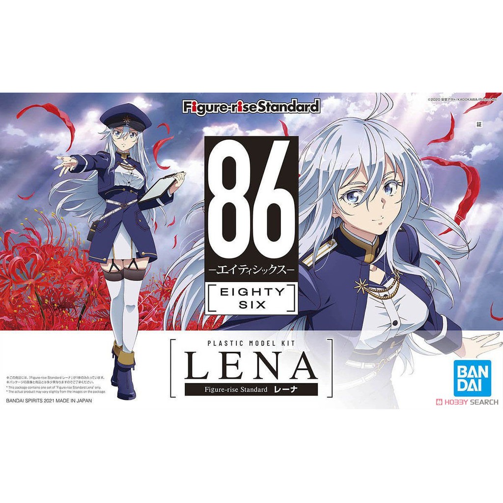 Mô Hình Bandai Figure-rise Standard Lena 86 Eighty Six [FRS]