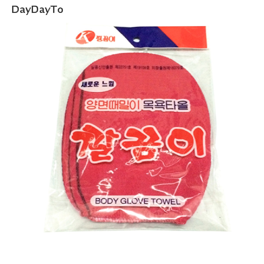 Khăn Tắm Ý Hàn Quốc Tẩy Tế Bào Chết 2 Màu Daydoyto