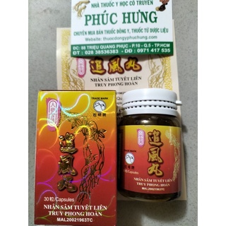 Nhân Sâm Tuyết Liên Truy Phong Hoàn _Malaysia_H/30v