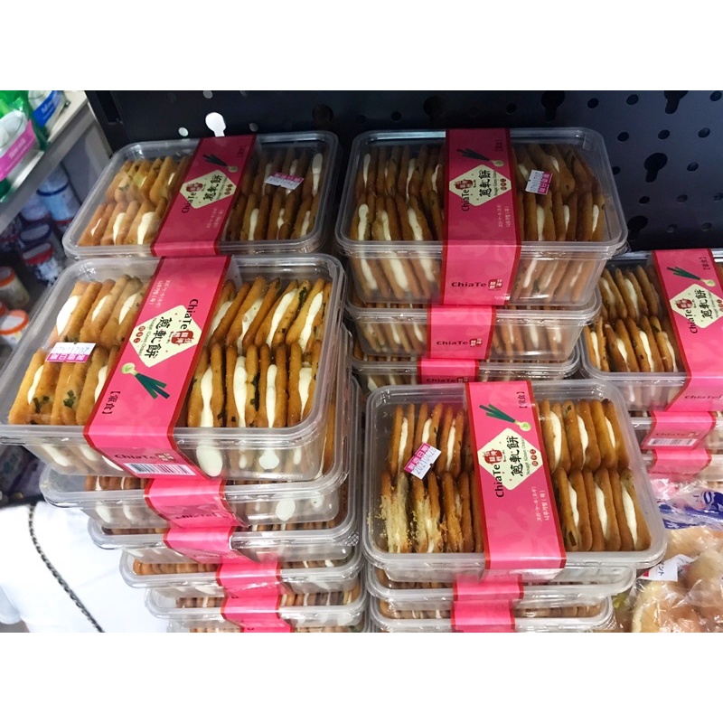 Bánh hành Phomai Chiate Đài Loan