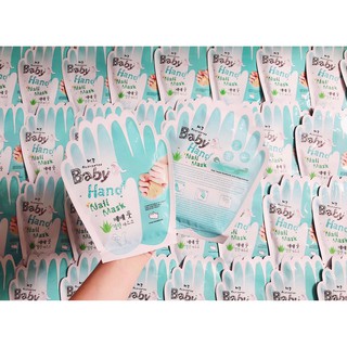 Mặt nạ ủ da tay baby hand nail mask